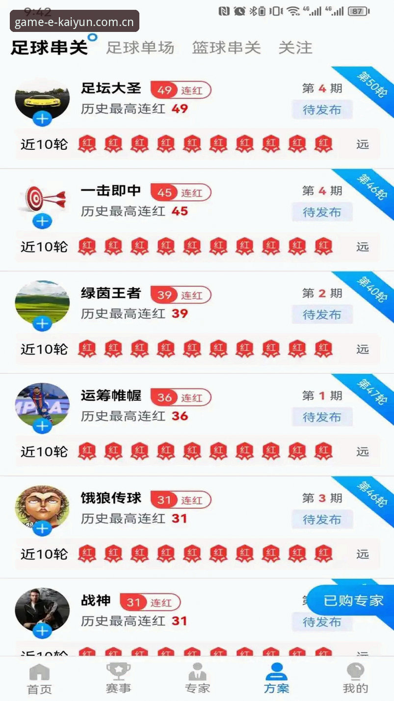 如何完成乐鱼体育注册并畅享kaiyun体育平台的多元体验？